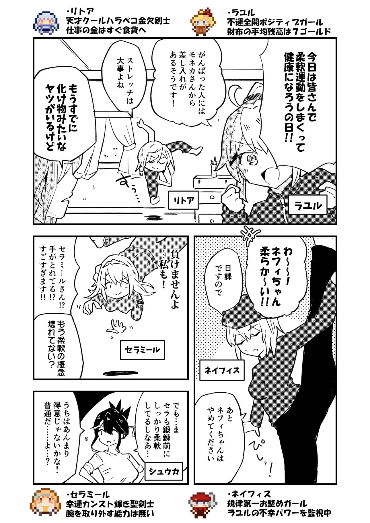 ラックオブマネーガールズ サンプル 9