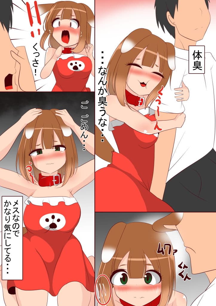 分かりやすい わんちゃんとにゃんちゃんの違い サンプル 1