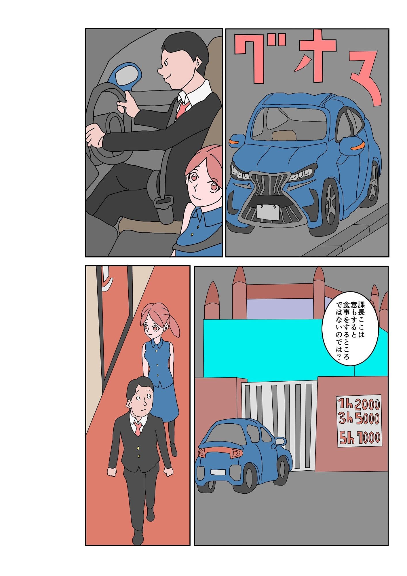 エロいもん2 サンプル 8