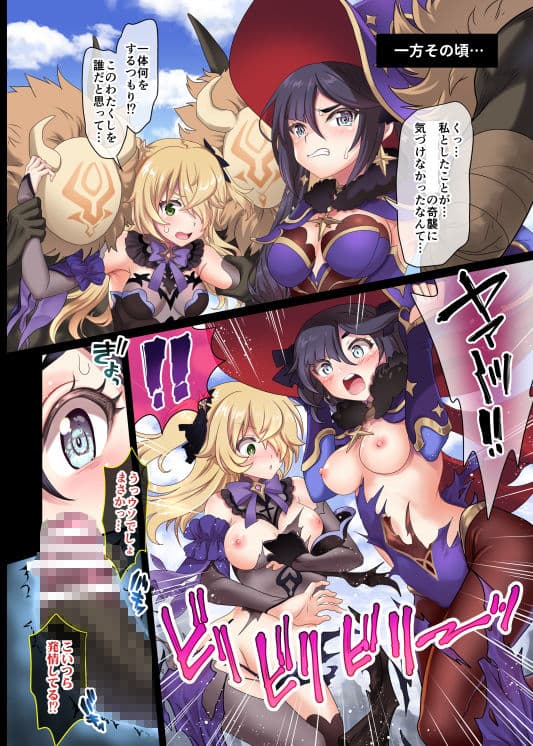 煌めく淫華 サンプル 2