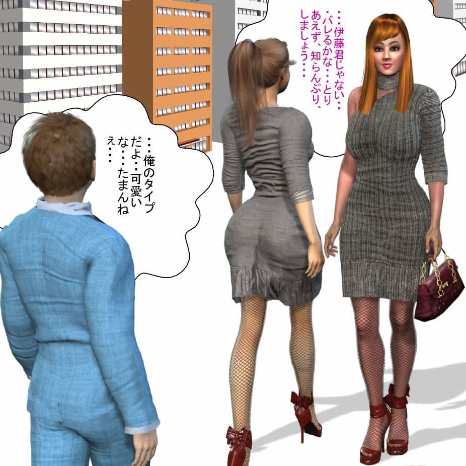 ドラマ カミングアウト 今年は乳首で女体化するわ サンプル 2