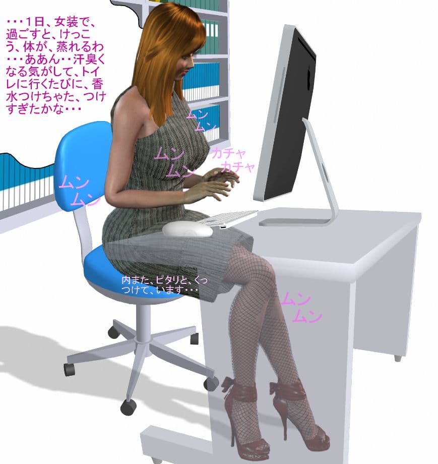 ドラマ カミングアウト 今年は乳首で女体化するわ サンプル 4