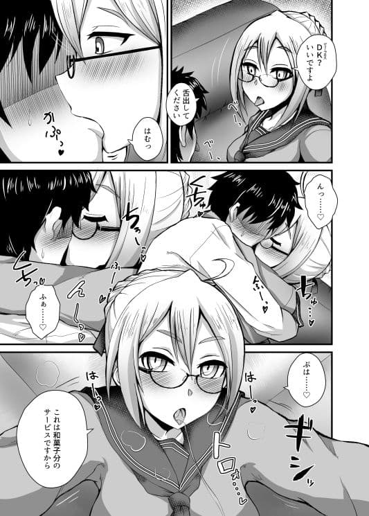 カルデア風俗［謎のヒロインXオルタ］ サンプル 2
