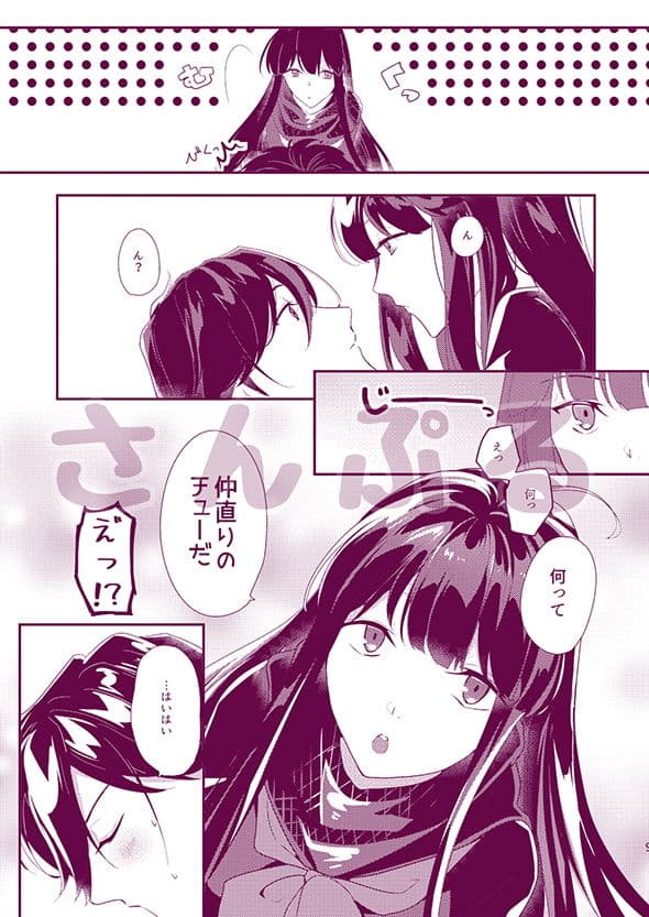Honestly サンプル 2