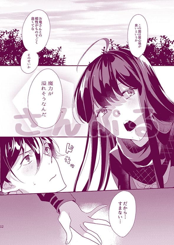 Honestly サンプル 3