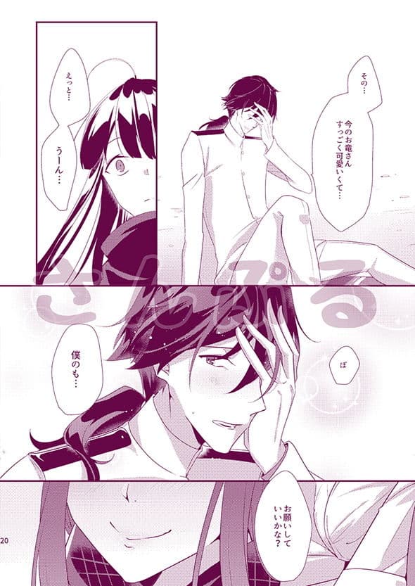 Honestly サンプル 4