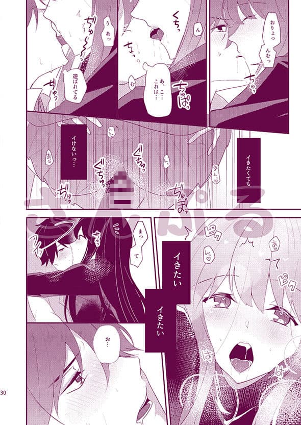 Honestly サンプル 6