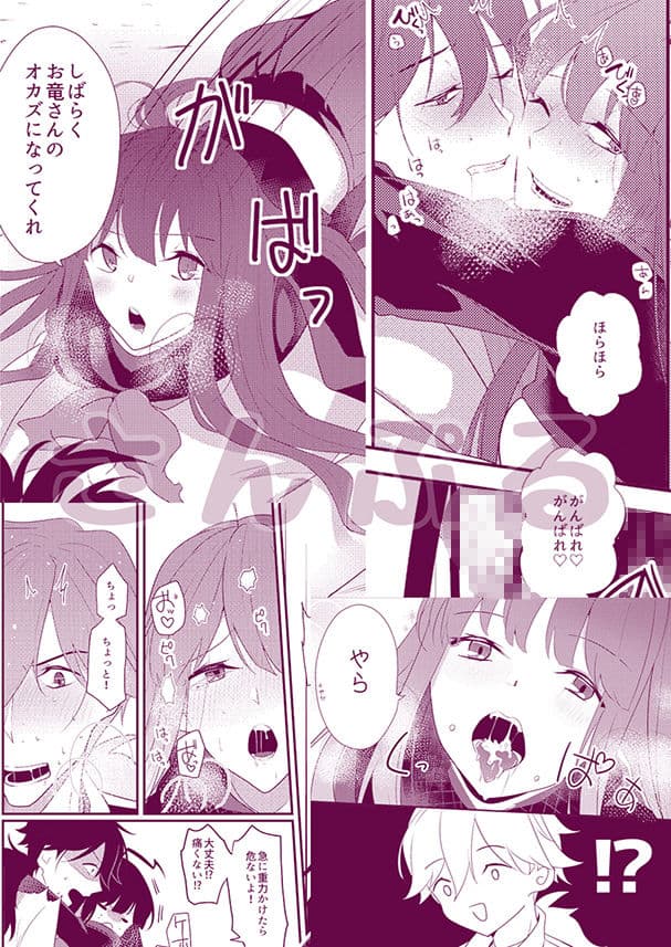 Honestly サンプル 7