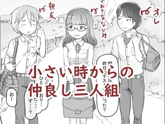 いつまでもあの頃のままで サンプル 1