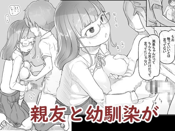 いつまでもあの頃のままで サンプル 5