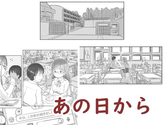 いつまでもあの頃のままで サンプル 6