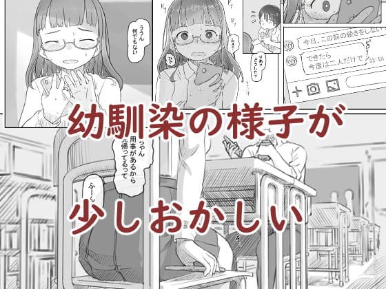 いつまでもあの頃のままで サンプル 7