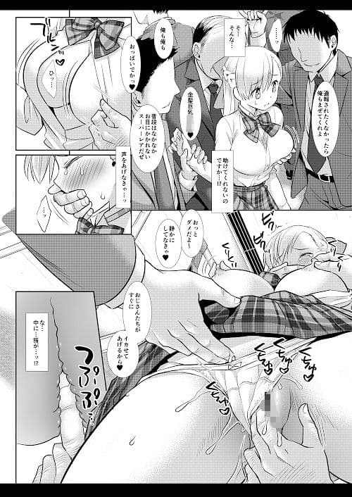 マナ痴●電車 サンプル 4