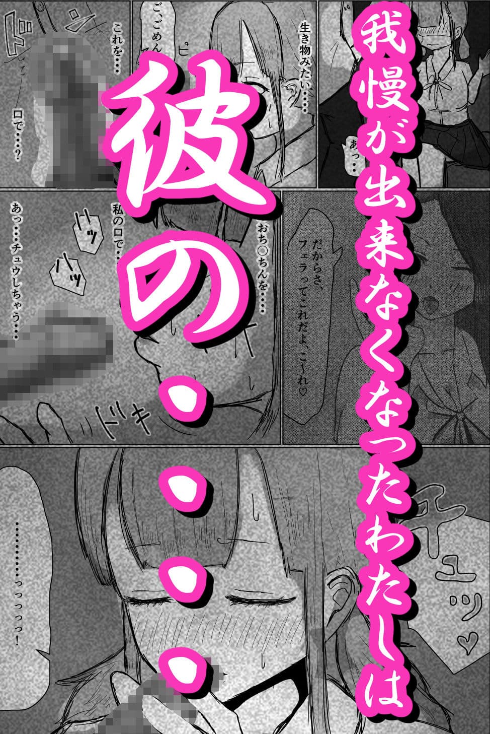 終電はツラい事だけじゃない話 サンプル 5