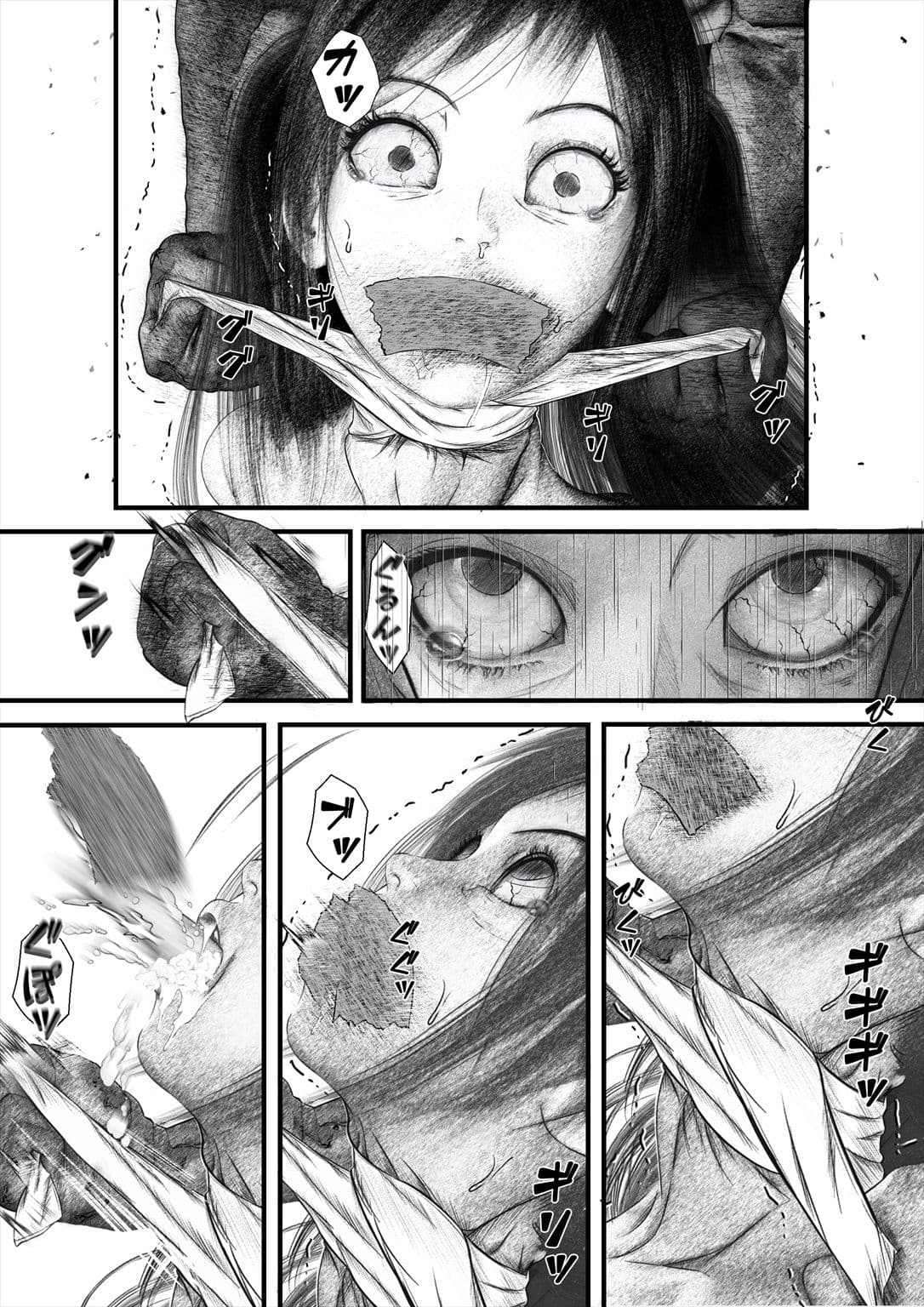 首絞め！スナッフ・ムービー/comic サンプル 7