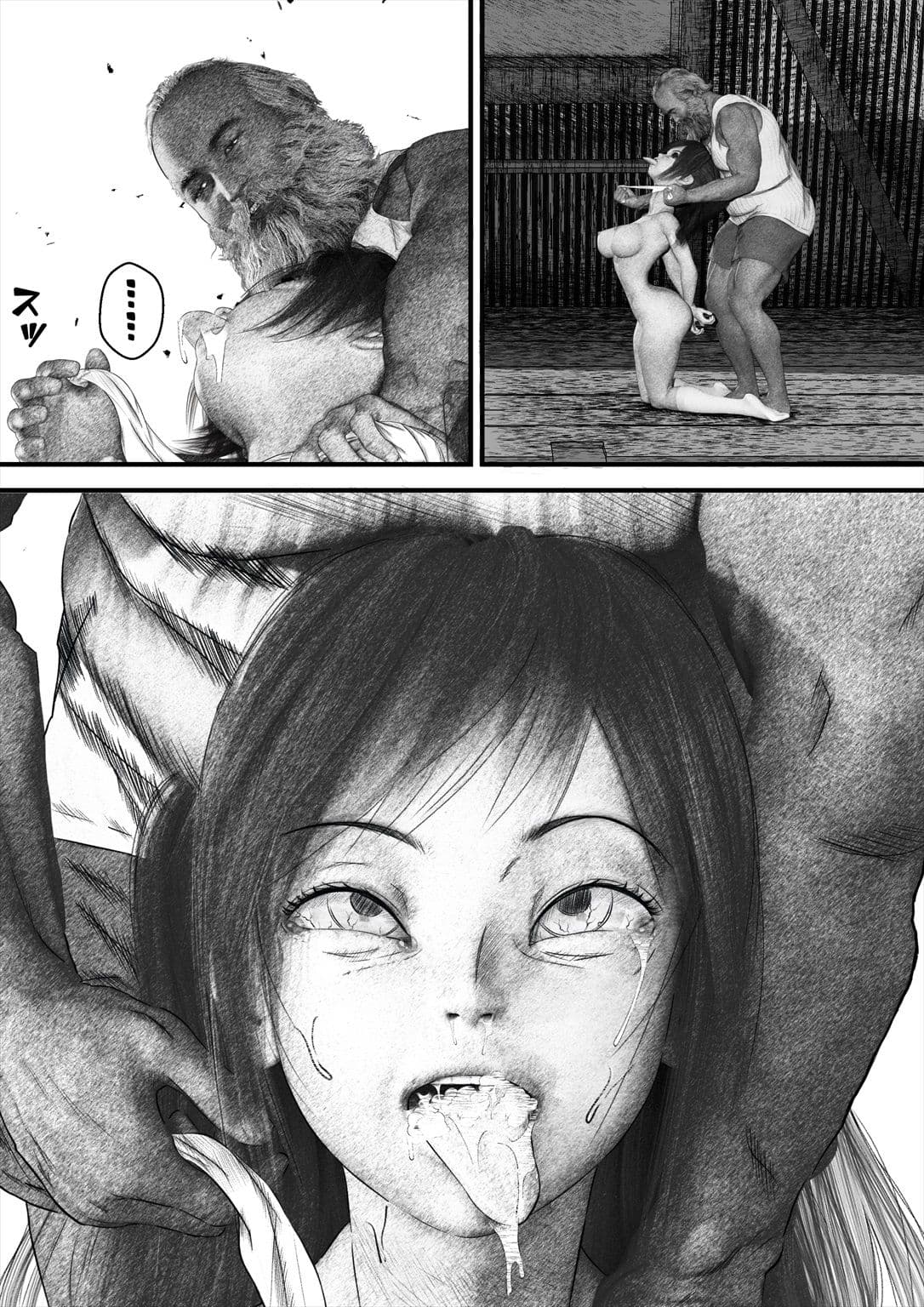 首絞め！スナッフ・ムービー/comic サンプル 8