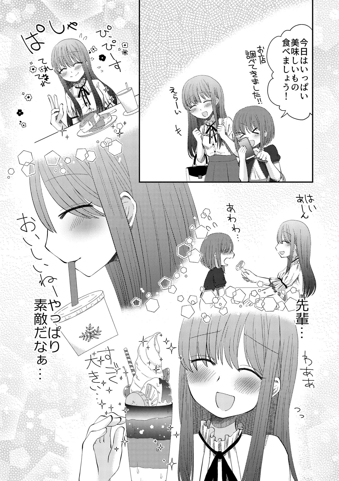 嘔吐ふぇち サンプル 5