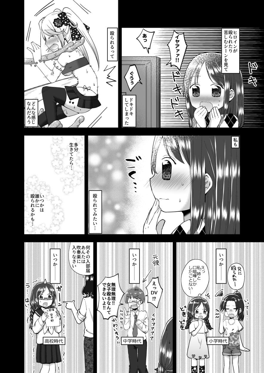 ゆりりょな風俗 サンプル 6
