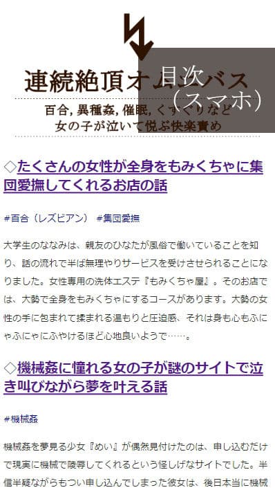 連続絶頂オムニバス サンプル 1