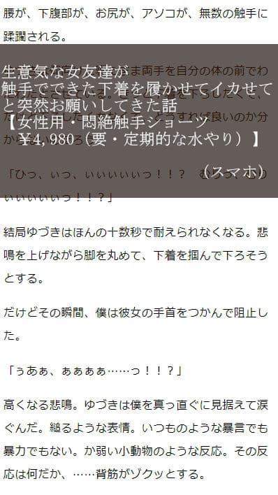 連続絶頂オムニバス サンプル 2