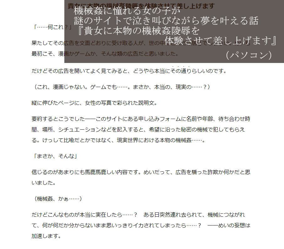 連続絶頂オムニバス サンプル 3