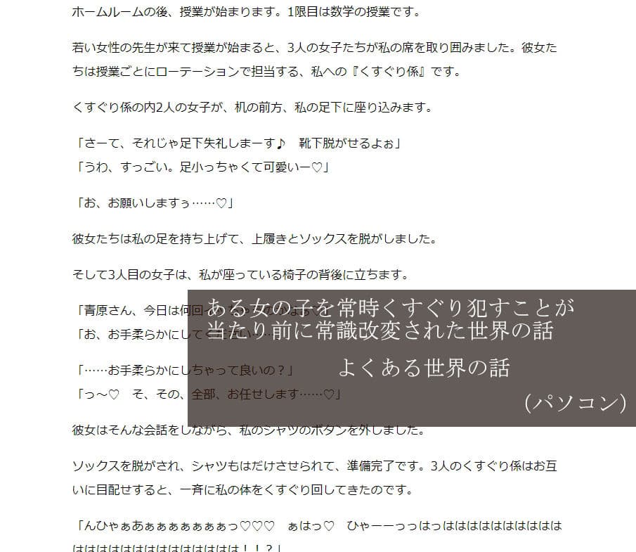 連続絶頂オムニバス サンプル 4