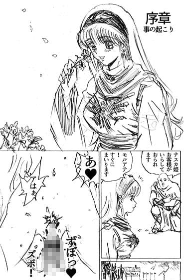ひめかん サンプル 1