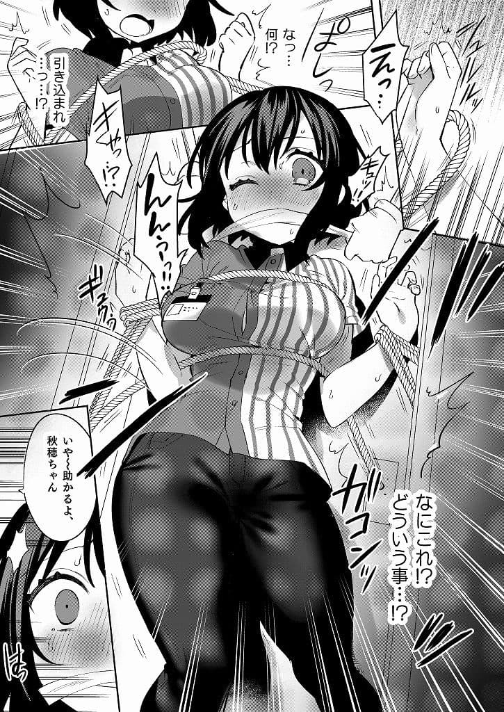 梱包少女7 サンプル 2