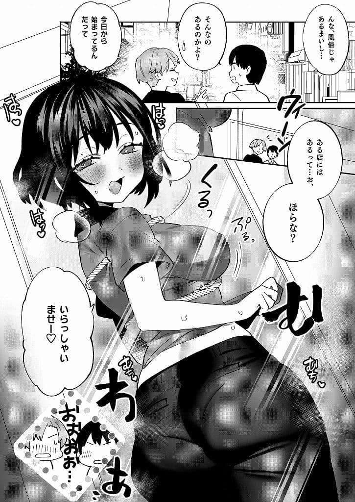 梱包少女7 サンプル 4