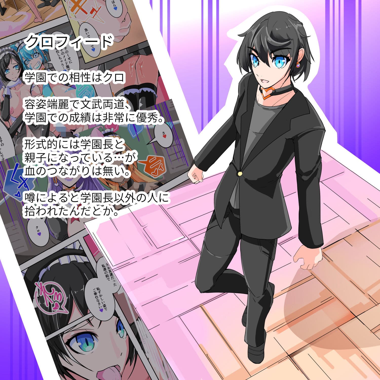 ふたなり奴●学園化計画10 サンプル 2