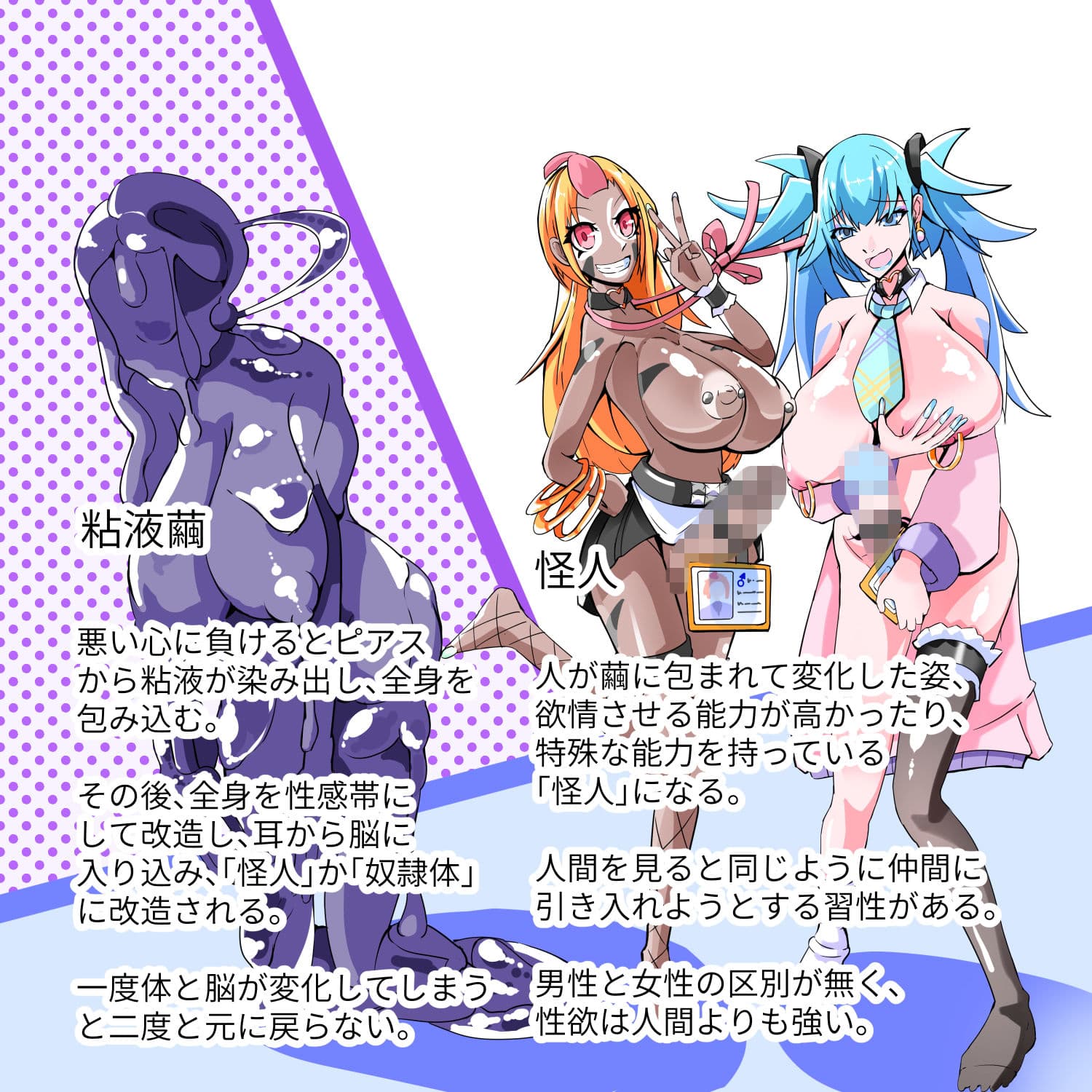 ふたなり奴●学園化計画10 サンプル 3