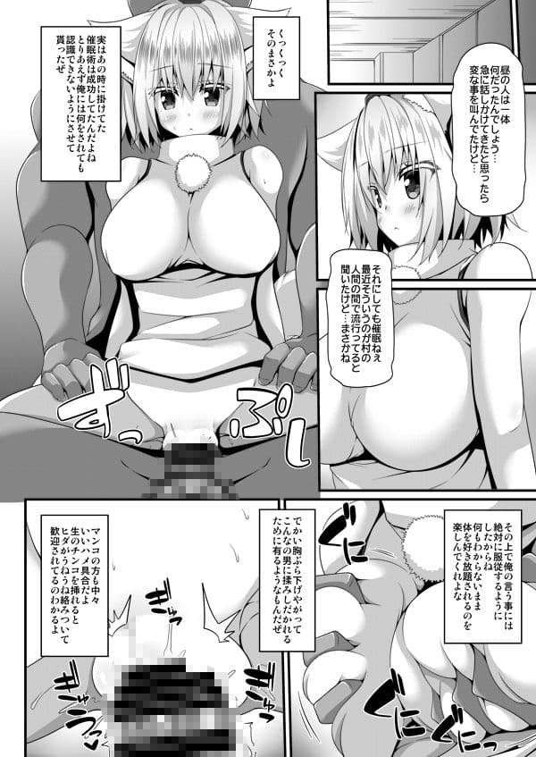 催犬注意 サンプル 2