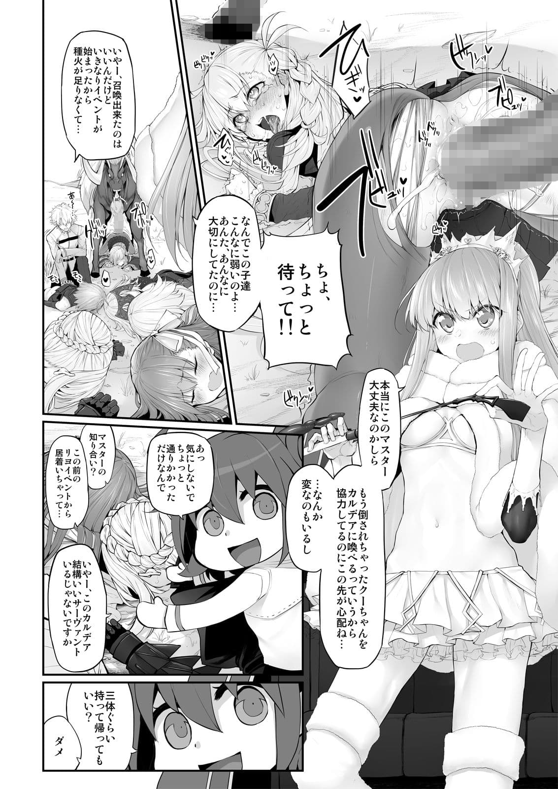 Marked-girls vol.16 サンプル 2