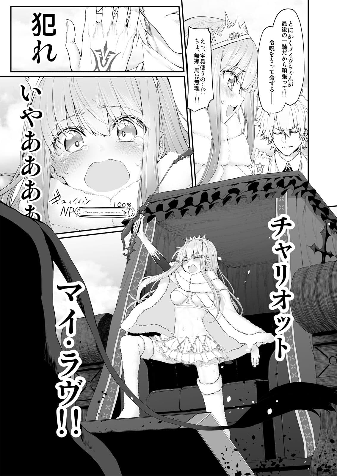 Marked-girls vol.16 サンプル 3
