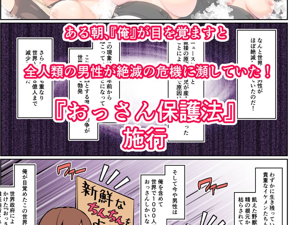 風紀ちゃん ききいっぱつ！！ サンプル 1