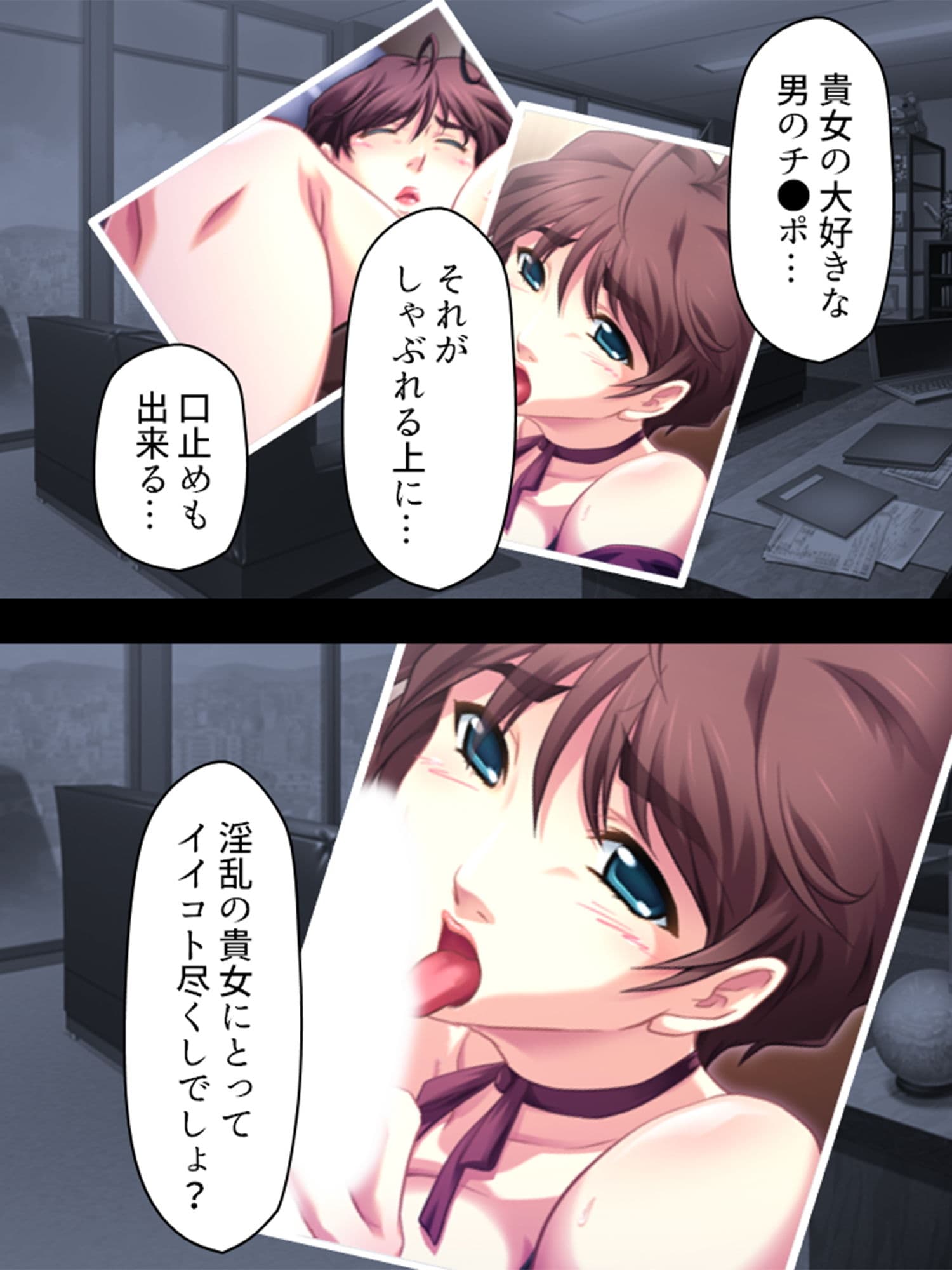 旦那から不倫調査を頼まれた俺が浮気妻に迫ってハメる 上巻 サンプル 2