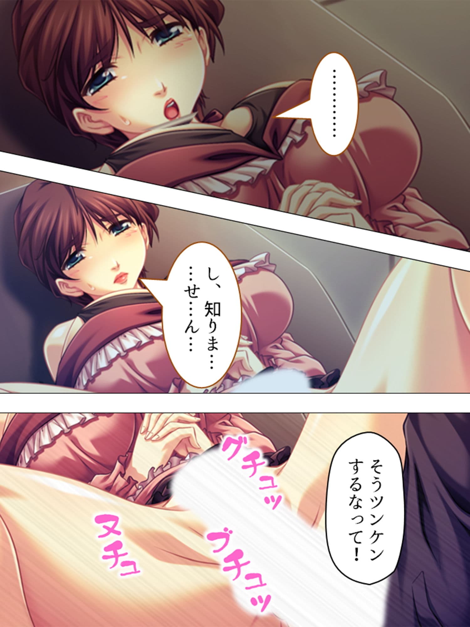 旦那から不倫調査を頼まれた俺が浮気妻に迫ってハメる 上巻 サンプル 4