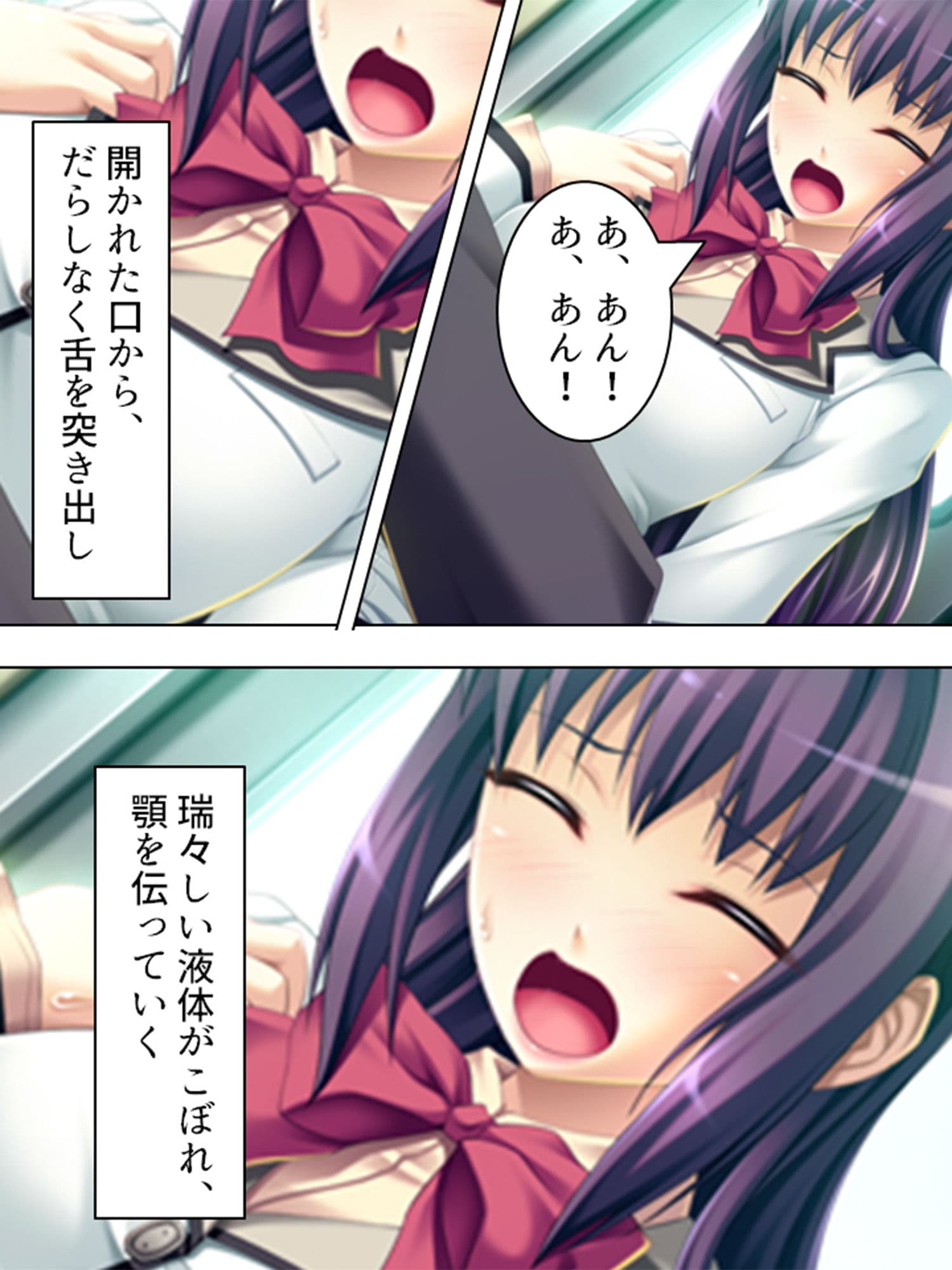 車両内に響きわたる母娘の悲痛で淫靡な叫び 3巻 サンプル 1