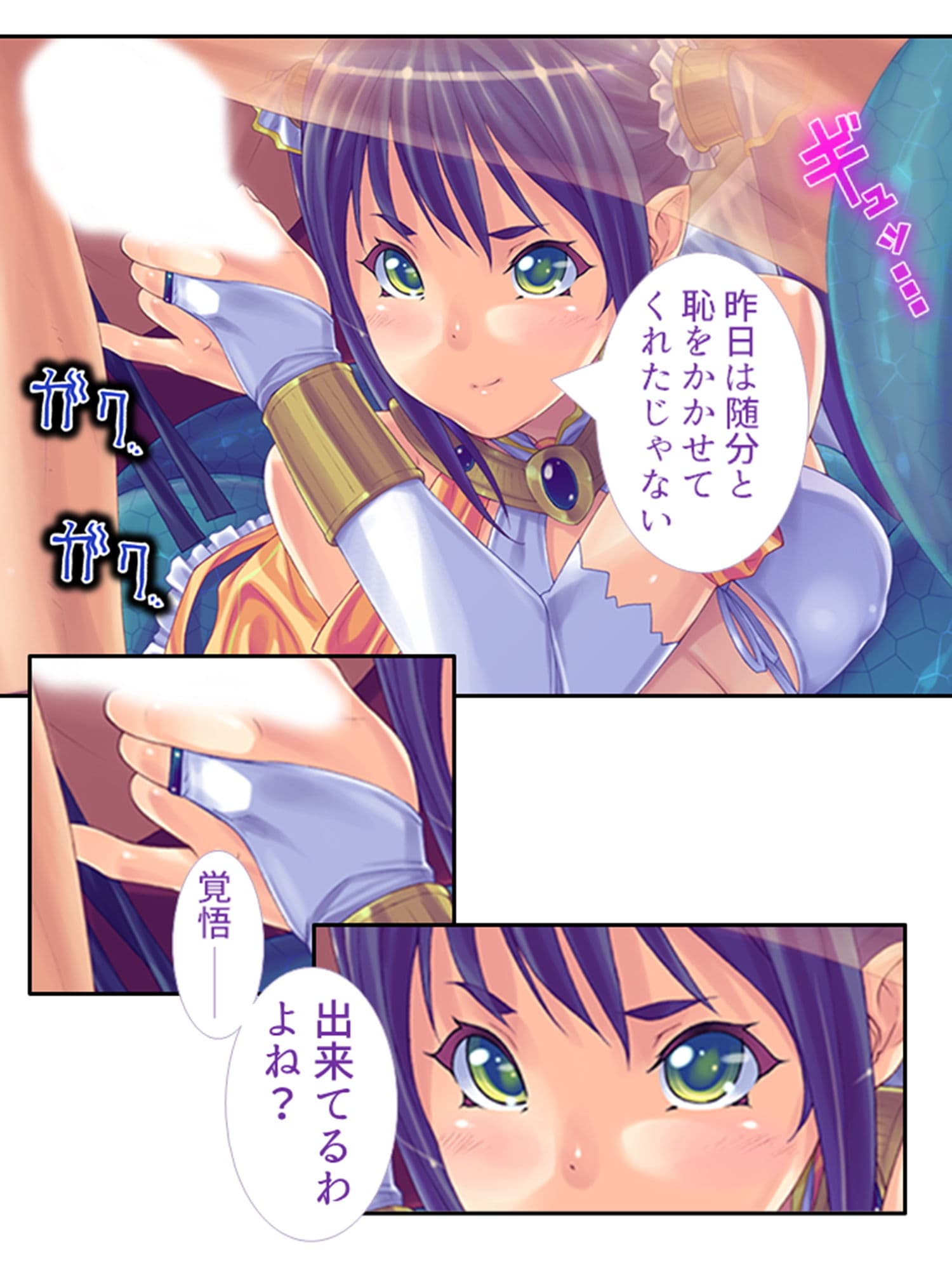 モンスター娘とハーレムクエスト（1）-異世界編- 3巻 サンプル 2