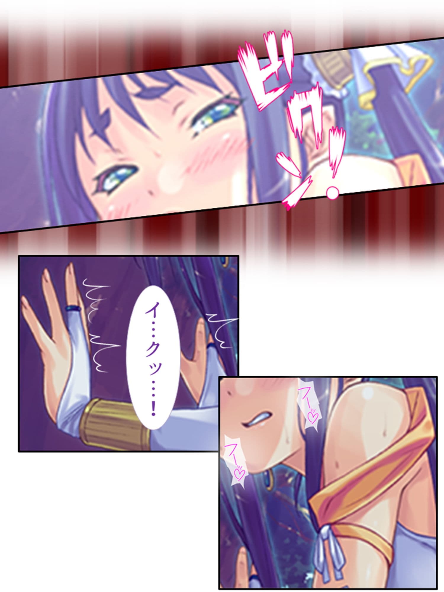モンスター娘とハーレムクエスト（1）-異世界編- 3巻 サンプル 7