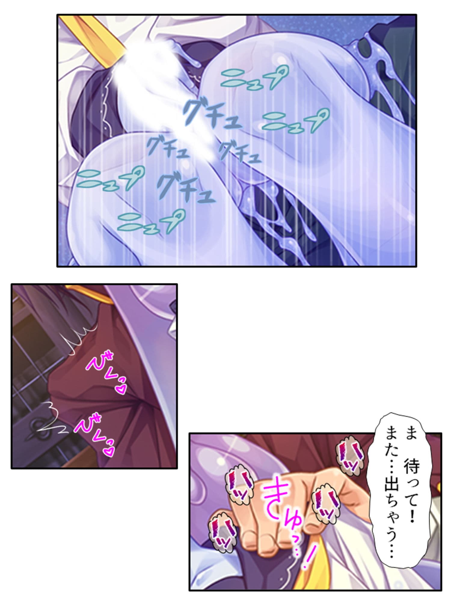 モンスター娘とハーレムクエスト（1）-異世界編- 3巻 サンプル 10