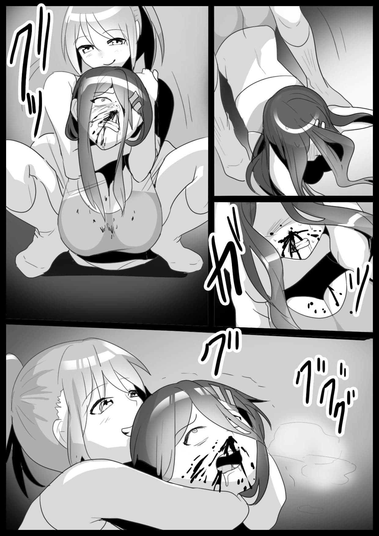 Girls Beat！ぷらす -柊ゆうなvsリエ- サンプル 2