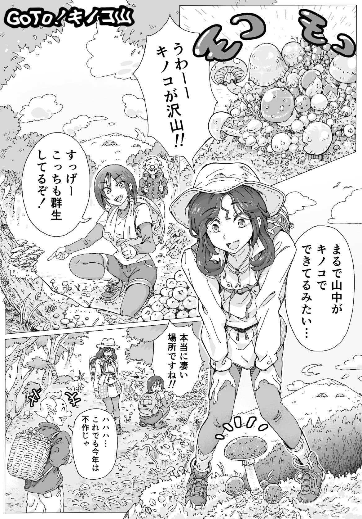 剃髪少女地帯短編集01 サンプル 3