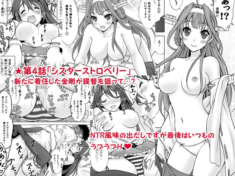 はじめてのはるな ―総集編― サンプル 4