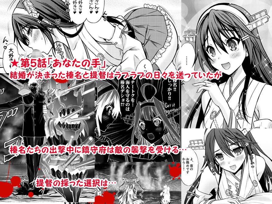 はじめてのはるな ―総集編― サンプル 5