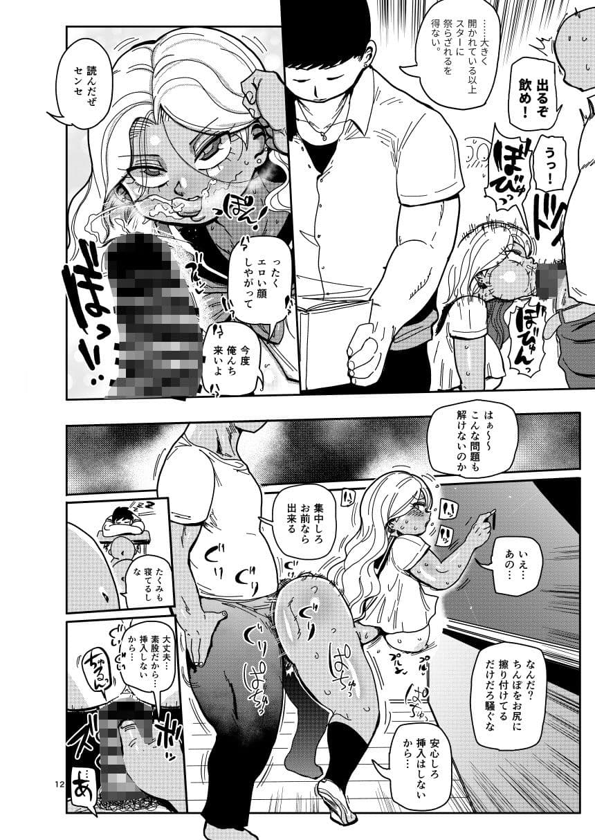 その一週間、抵抗してはいけない。前編 サンプル 5