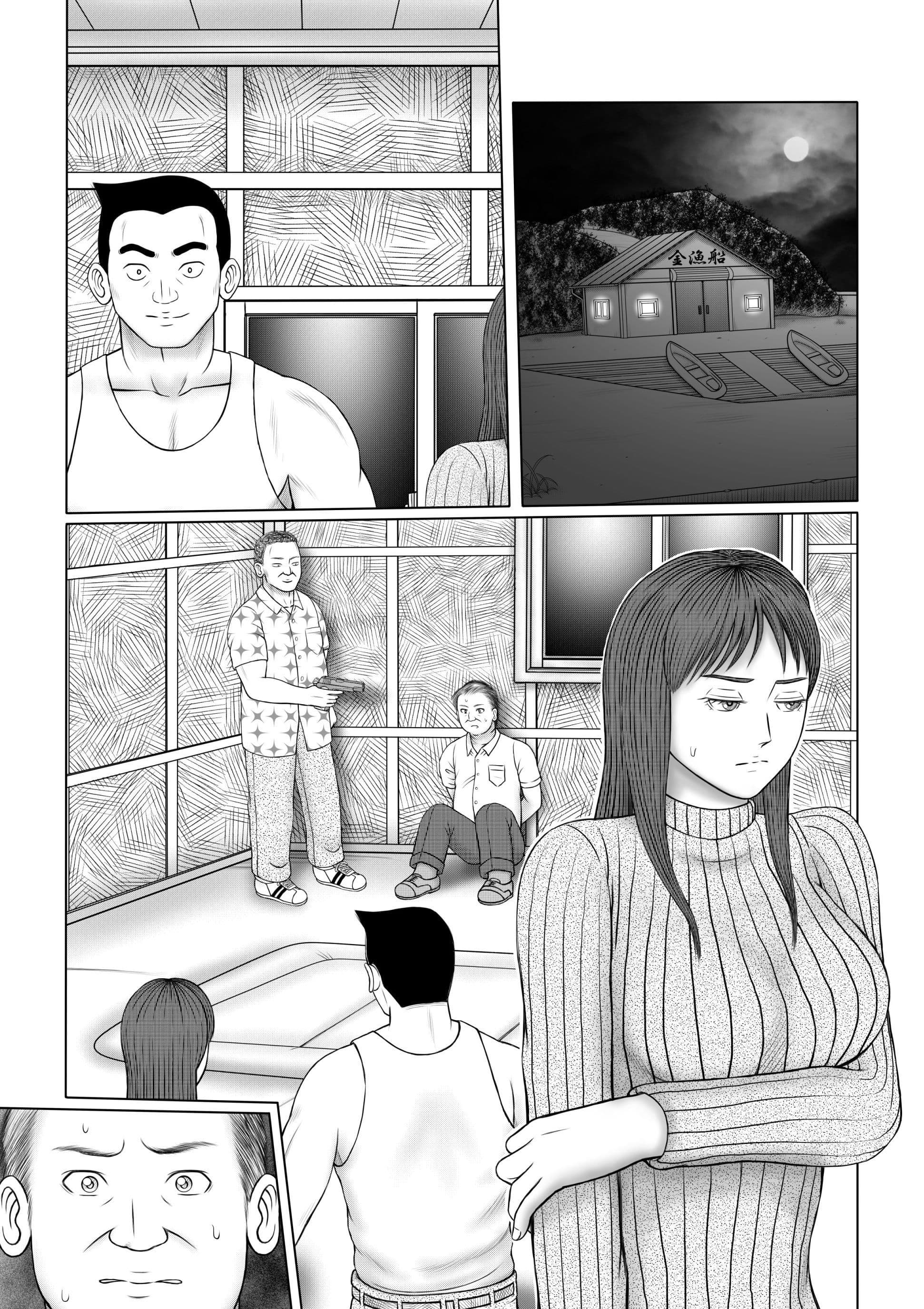 逃亡 サンプル 2