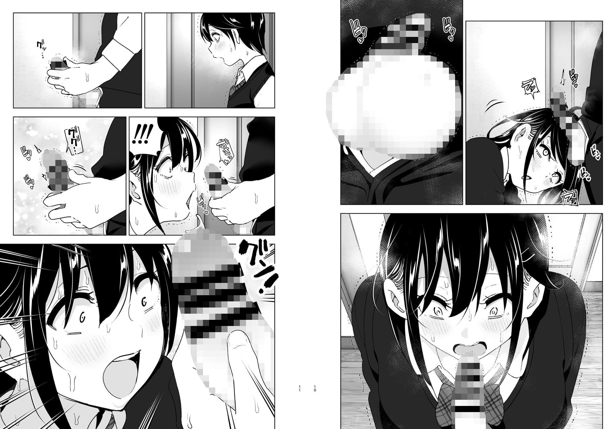 おねいちゃんと愚痴を聞いてあげる弟の話2 サンプル 5