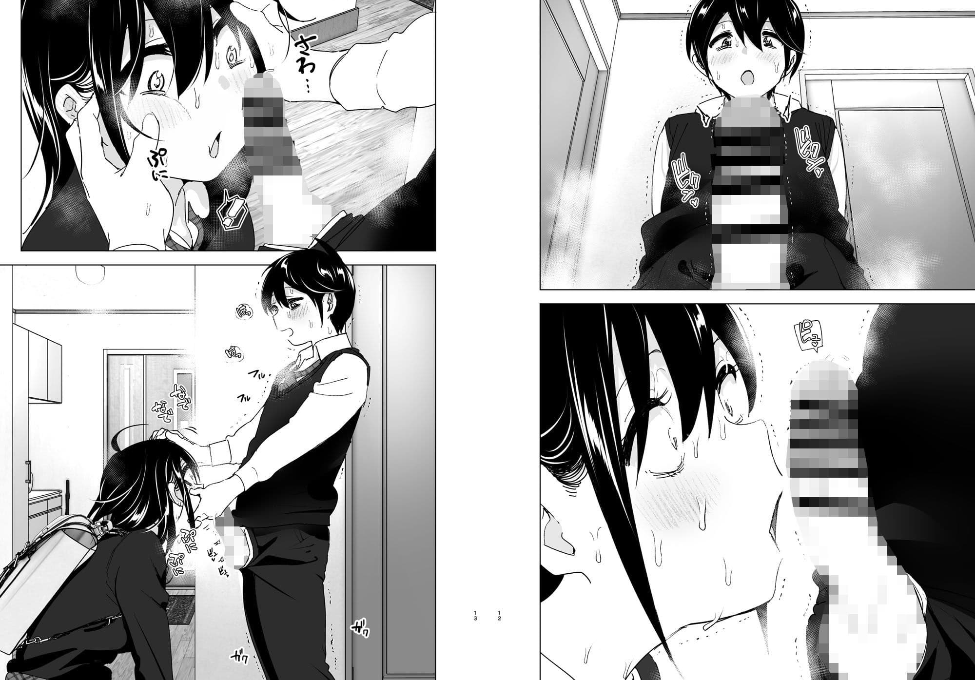 おねいちゃんと愚痴を聞いてあげる弟の話2 サンプル 6