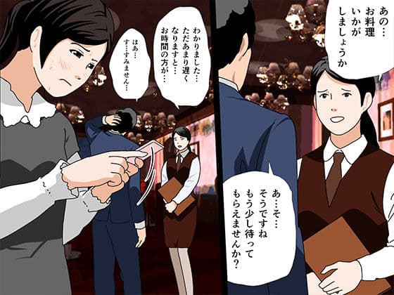 催●浮気研究部 第六話 サンプル 4